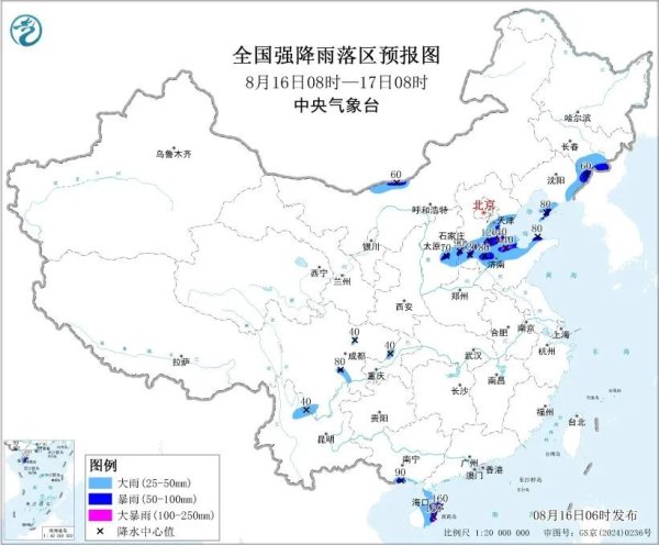 股票配资推荐网 暴雨、大暴雨，雷暴或冰雹，要来了